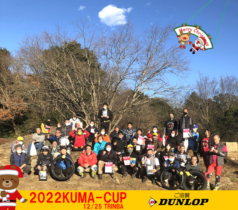 2022KUMA-CUP@Wʐ^