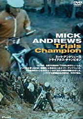 ミック・アンドリュース トライアルス・チャンピオン DVD