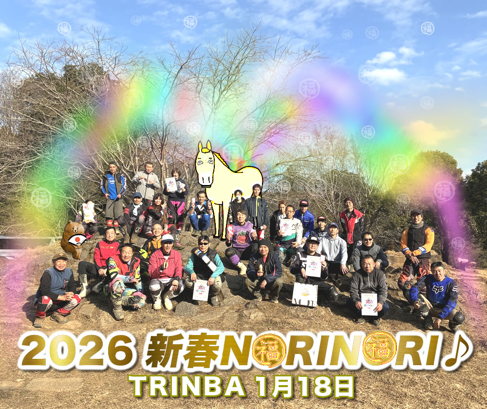 2026�V�tNORI NORI��  ���U���g