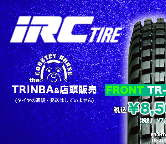 IRC TR-011�t�����g�@�ō��@�W�T�O�O�~�ATR-011Z�@���A�@�ō�15�C�Q�O�O�~�@�Z�b�g���i�@23�C�O�O�O�~�i�Z�b�g���i�͐��ʌ���ł��B�j